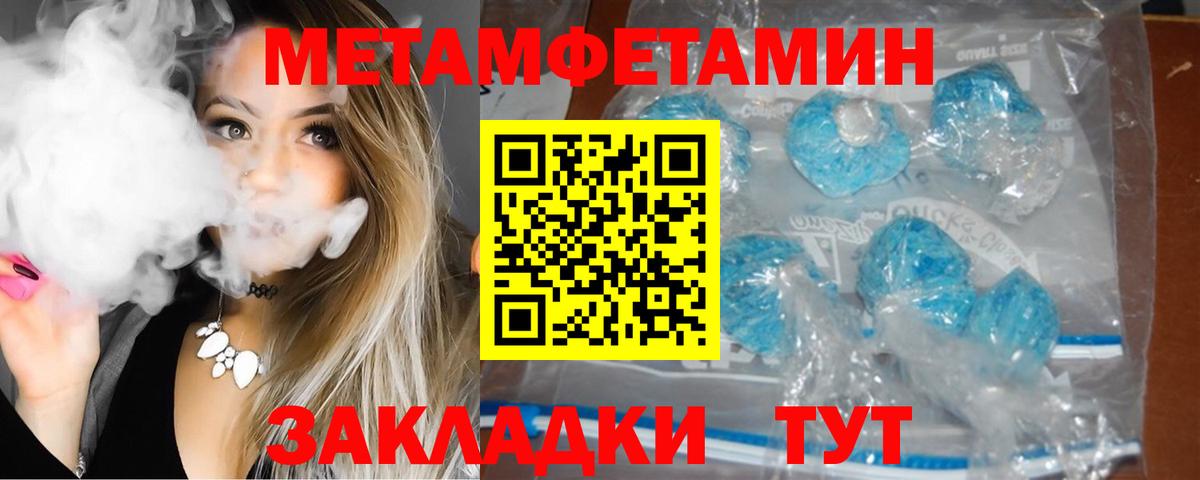 Стрежевой  Amphetamine  Вход с VPN  АМФ 97% 