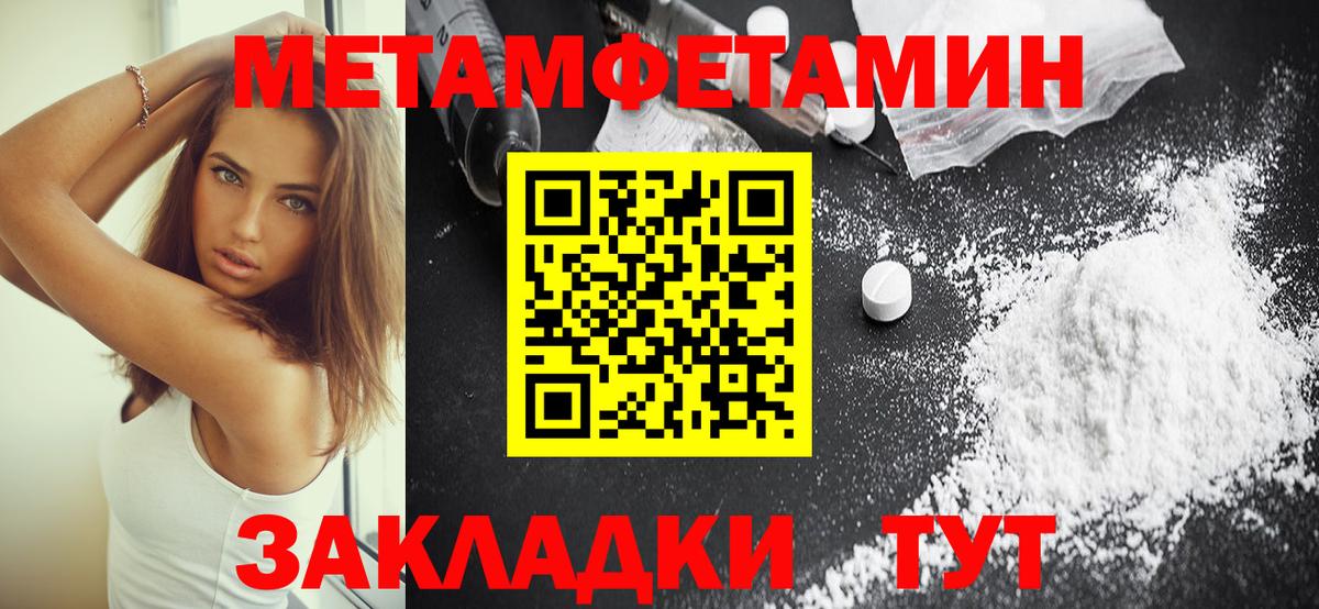АМФЕТАМИН Premium Стрежевой