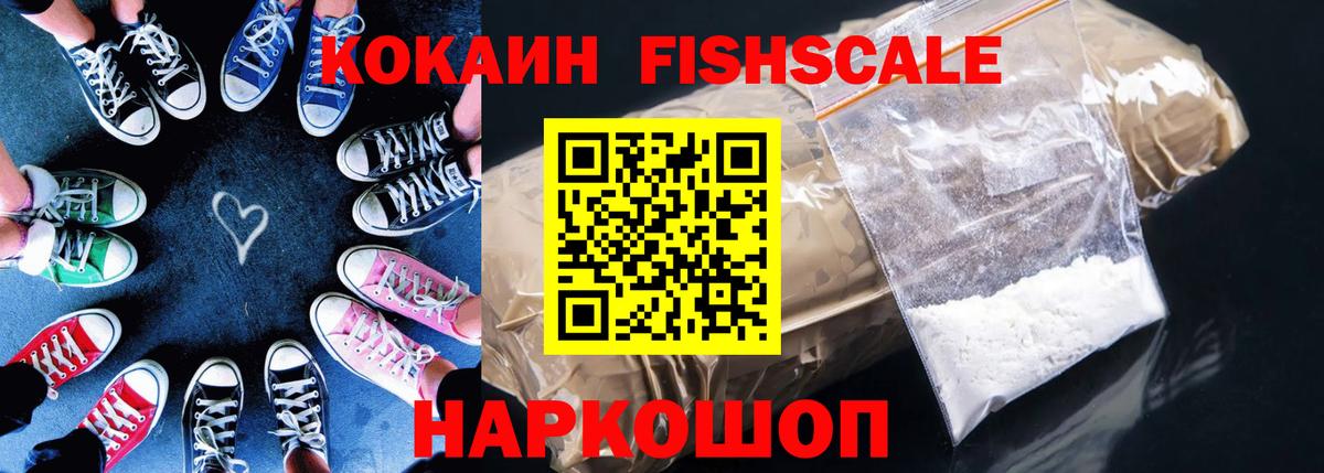 КОКАИН Боливия  Вход с VPN  Кокаин  Кокаин Колумбийский  Стрежевой 