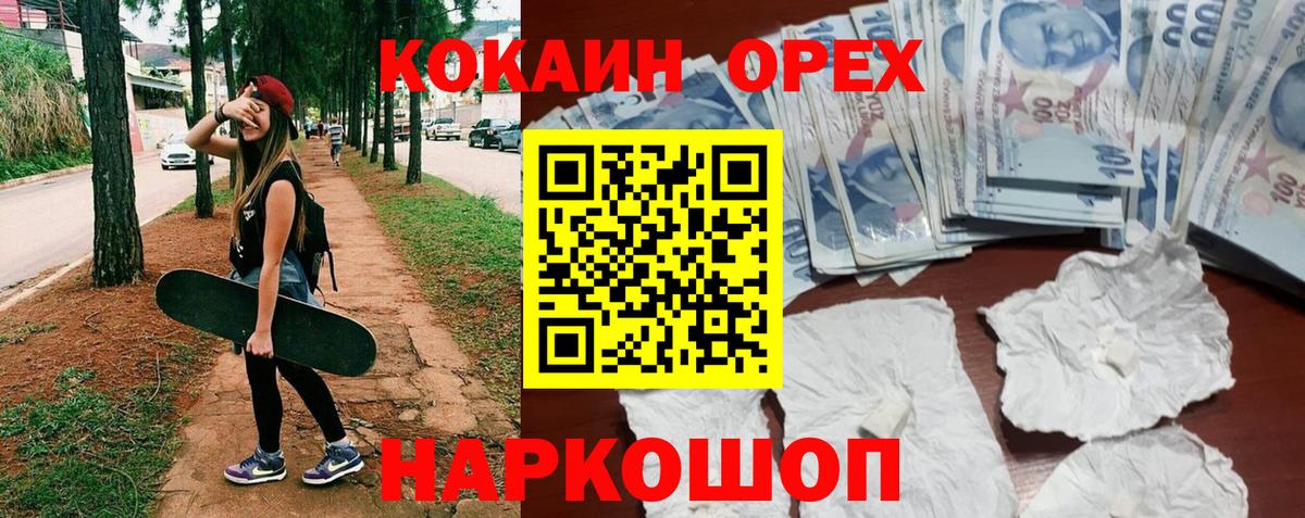 COCAIN 99% Стрежевой