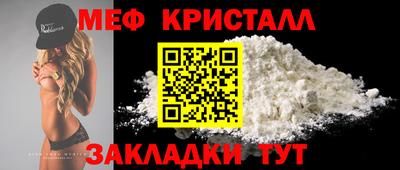 сатива Рузаевка