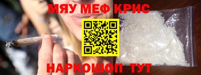 сатива Рузаевка