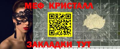 прущий лед Рязань