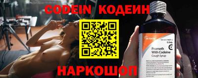 сатива Рузаевка
