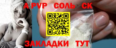 прущий лед Рязань