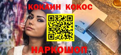 экстази Рыбинск