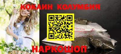 сатива Рузаевка