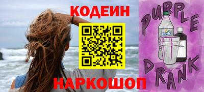 сатива Рузаевка