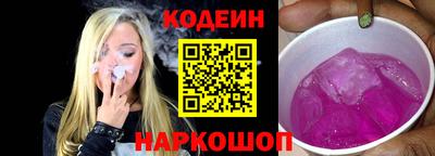 прущий лед Рязань