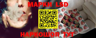 прущий лед Рязань
