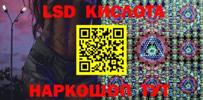 сатива Рузаевка