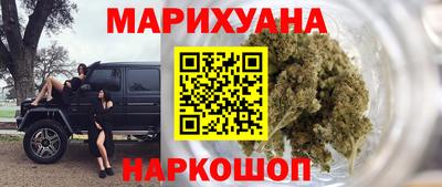 сатива Рузаевка