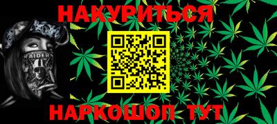 сатива Рузаевка