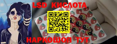 экстази Рыбинск