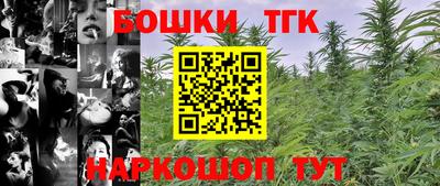 сатива Рузаевка