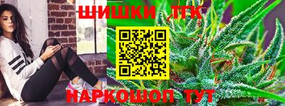 сатива Рузаевка