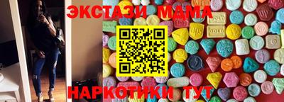 сатива Рузаевка