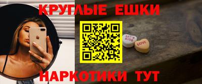 экстази Рыбинск