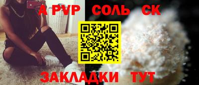 прущий лед Рязань