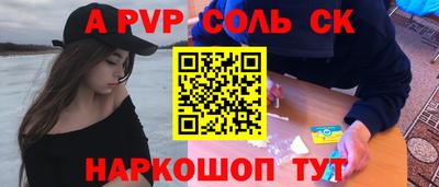 прущий лед Рязань