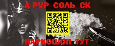 экстази Рыбинск