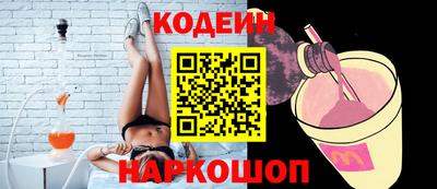 прущий лед Рязань