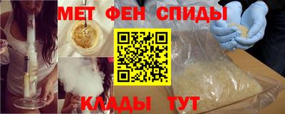 прущий лед Рязань