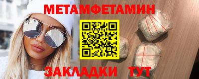 сатива Рузаевка
