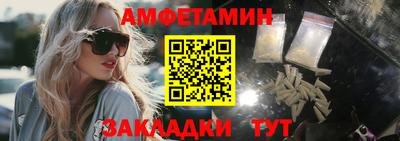 прущий лед Рязань