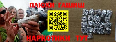 прущий лед Рязань