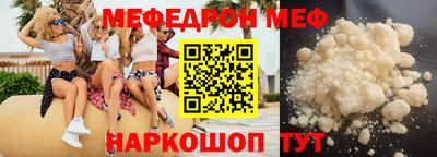 прущий лед Рязань