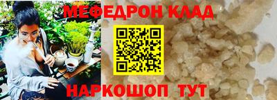 прущий лед Рязань