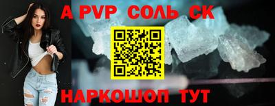 экстази Рыбинск