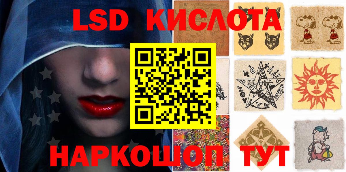 Стрежевой  Марки 25I-NBOMe 1,8мг  магазин продажи наркотиков  Марки 25I-NBOMe 1,8мг  Вход с VPN 