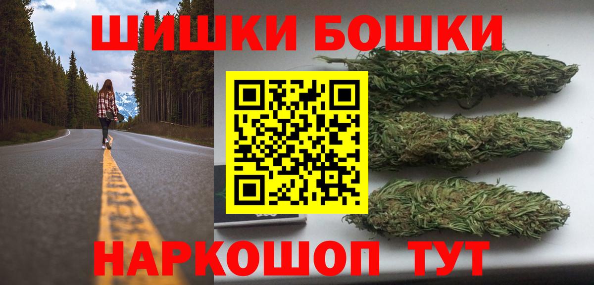 МАРИХУАНА тримм Стрежевой