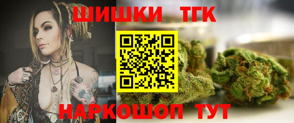 Шишки марихуана SATIVA & INDICA  Канабис планчик  Стрежевой  Вход с VPN 